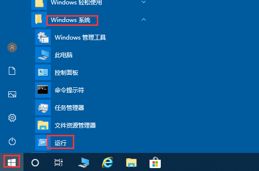 Win10怎么停止Windows Update服务--禁止win10更新