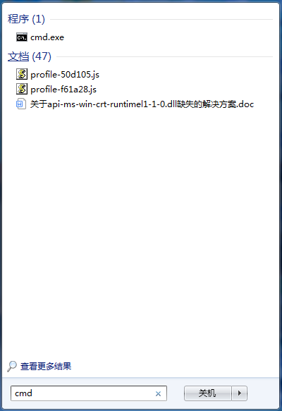 Windows系统怎么用命令将多个有内容的文件合并成一个文件？